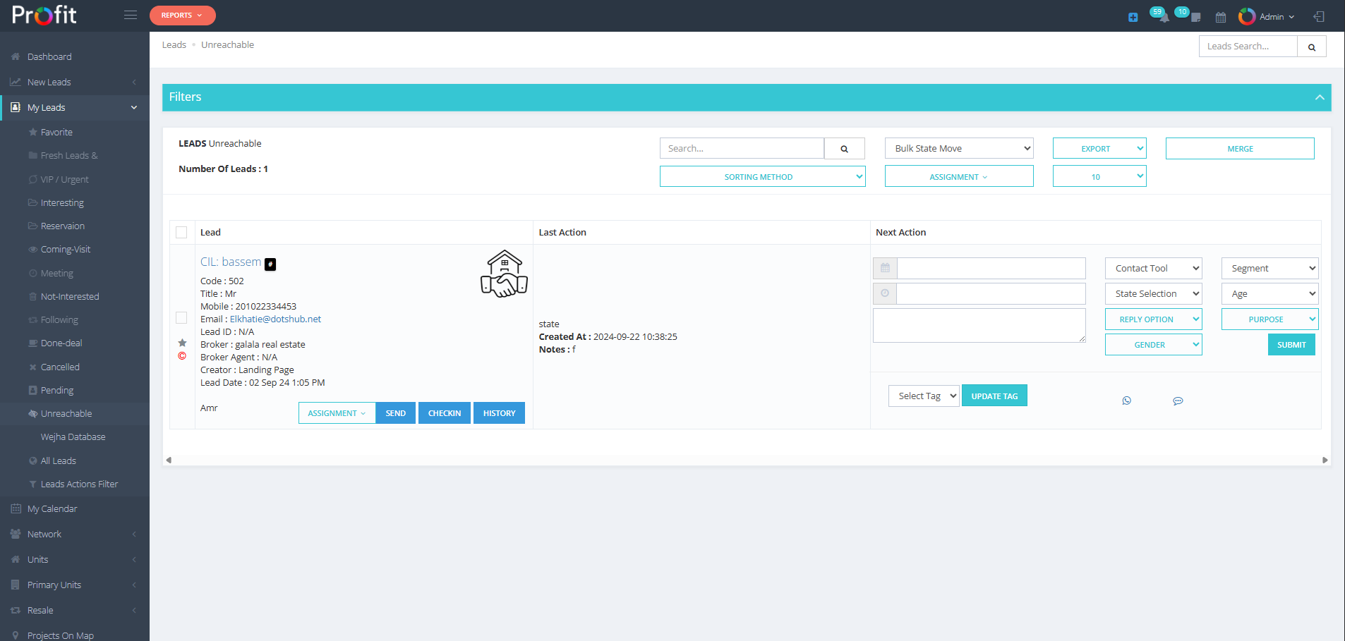 دليل قسم غير قابل للوصول